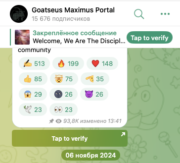 токен goat скам