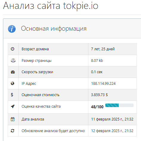 tokpie kyc