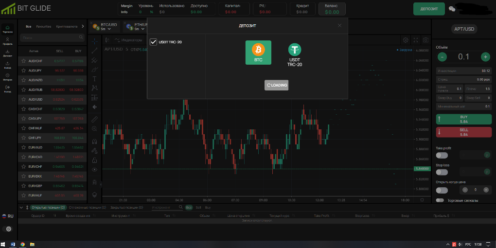 trade bit glide