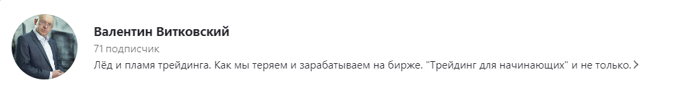 Трейдинг для начинающих Как стабильно зарабатывать на бирже