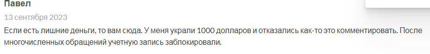 Трейдхайв