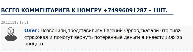 trust finance