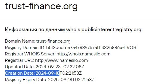 trust finance