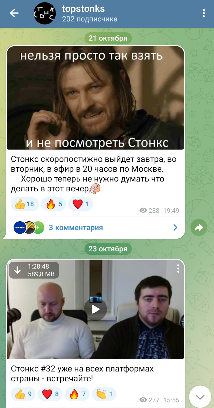 туземун головного мозга отзывы