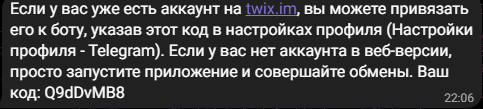 twix pay