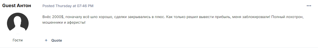 ubs club биржа