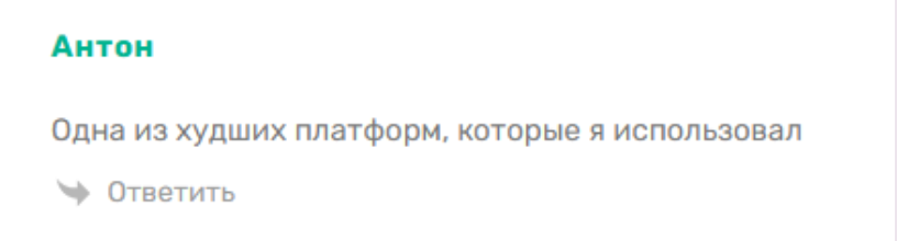 ubstrusteeslimited