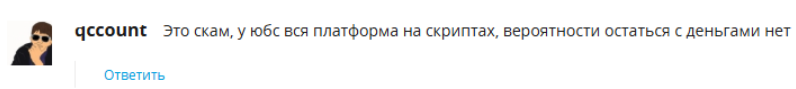 ubstrusteeslimited