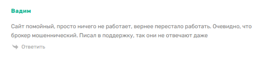 ubstrusteeslimited com скам