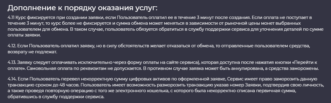 ultranifty отзывы