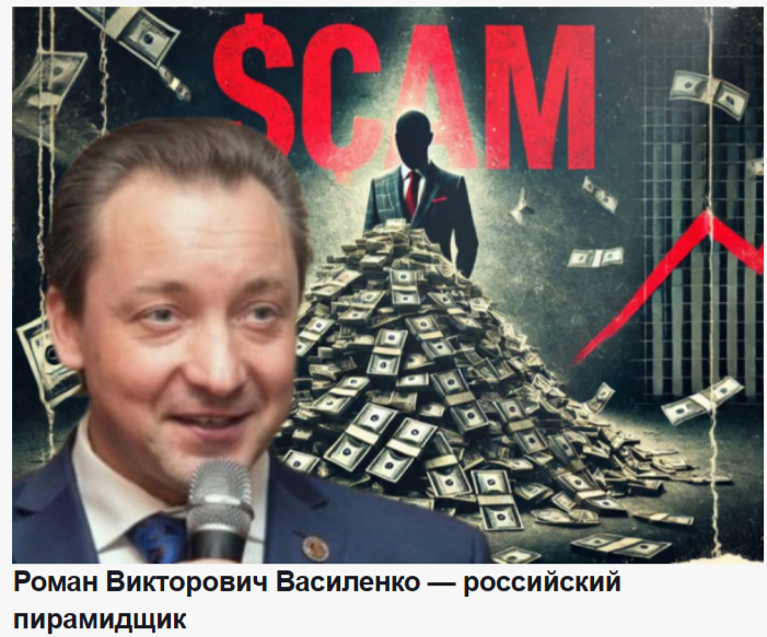 unite to live пирамида