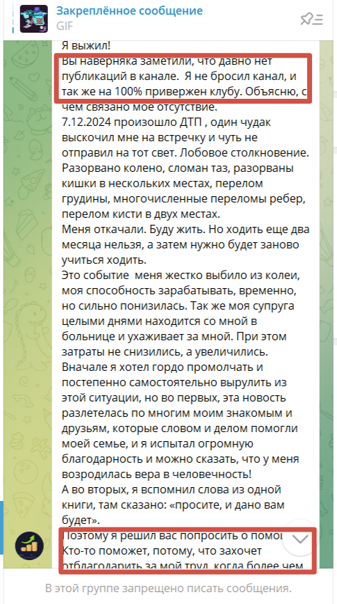 utlclub курс