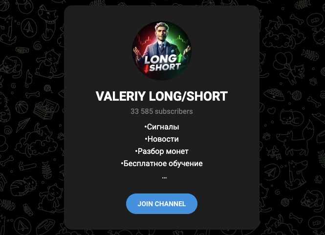 valera crypto2024 отзывы