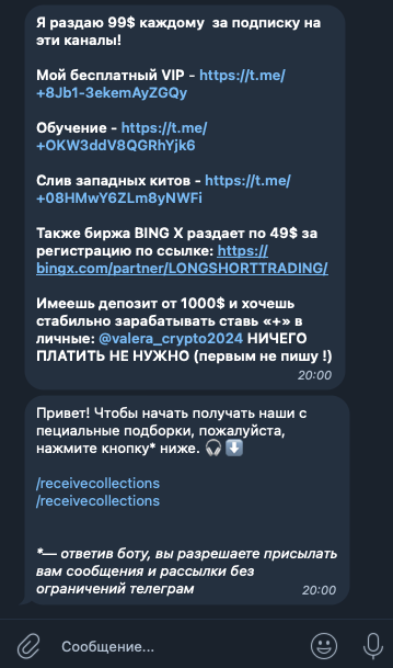 Валерий Лонг Шот