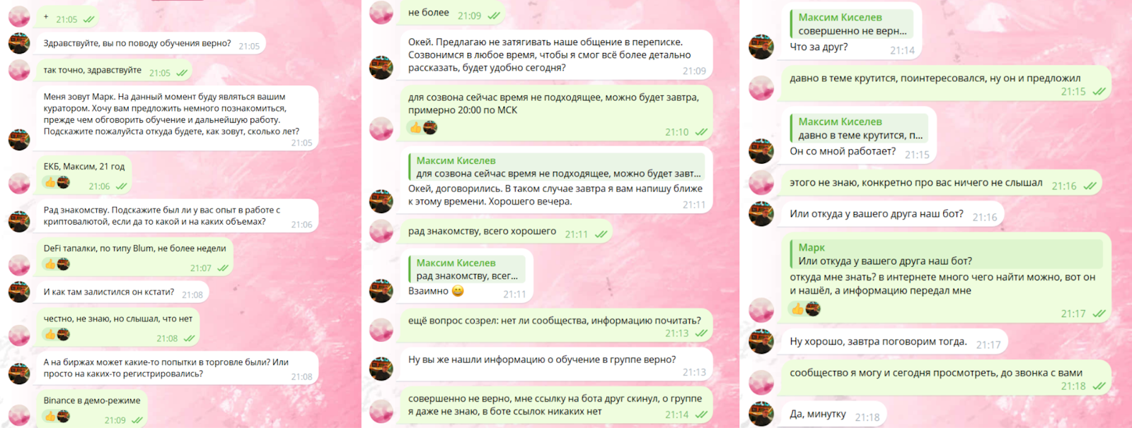 vertex crypto арбитраж