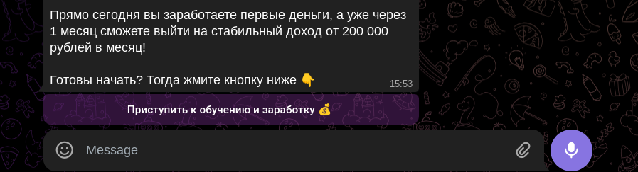 victoria teambot отзывы