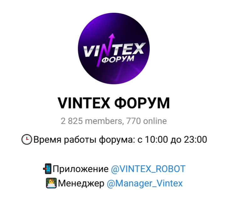 vintex robot отзывы