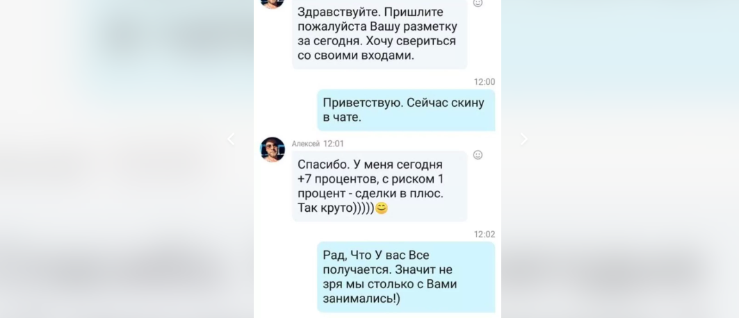 виталий громов трейдер отзывы