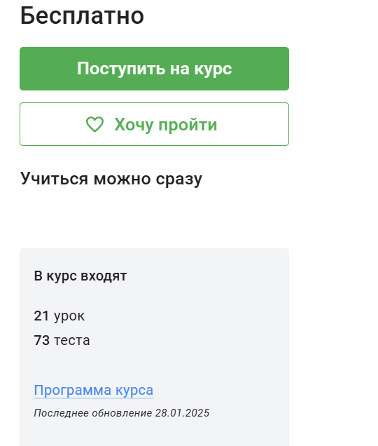 владимир михалкин инвестиции