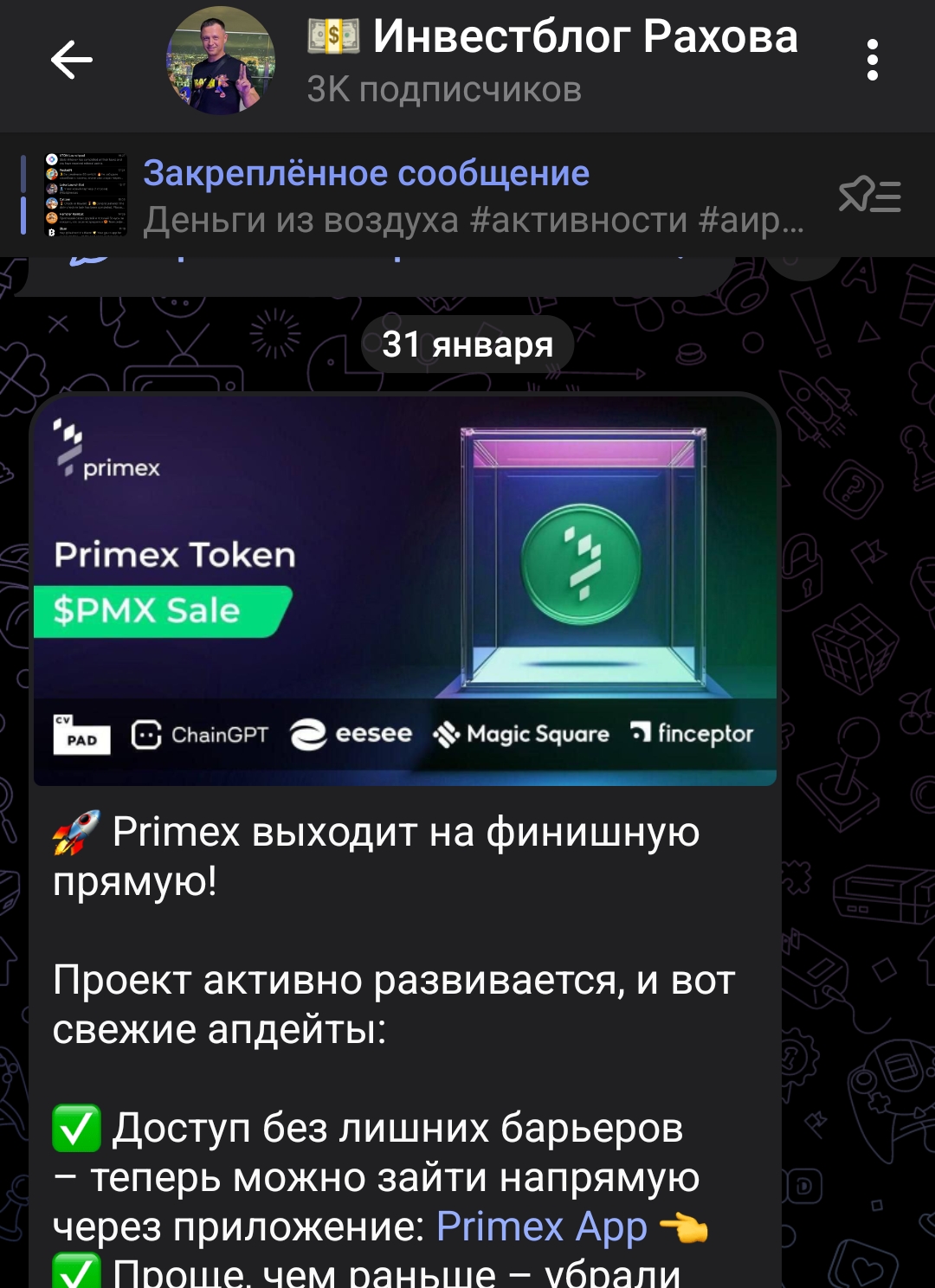 Владимир Рахов