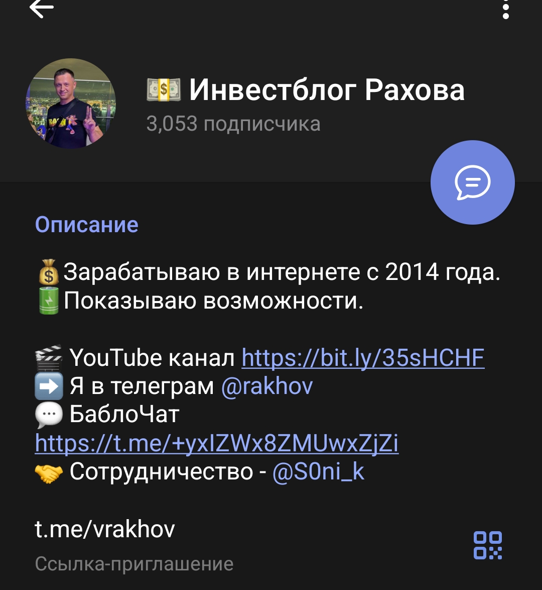Владимир Рахов
