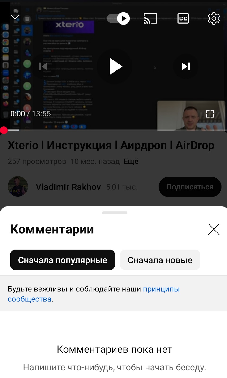 Владимир Рахов