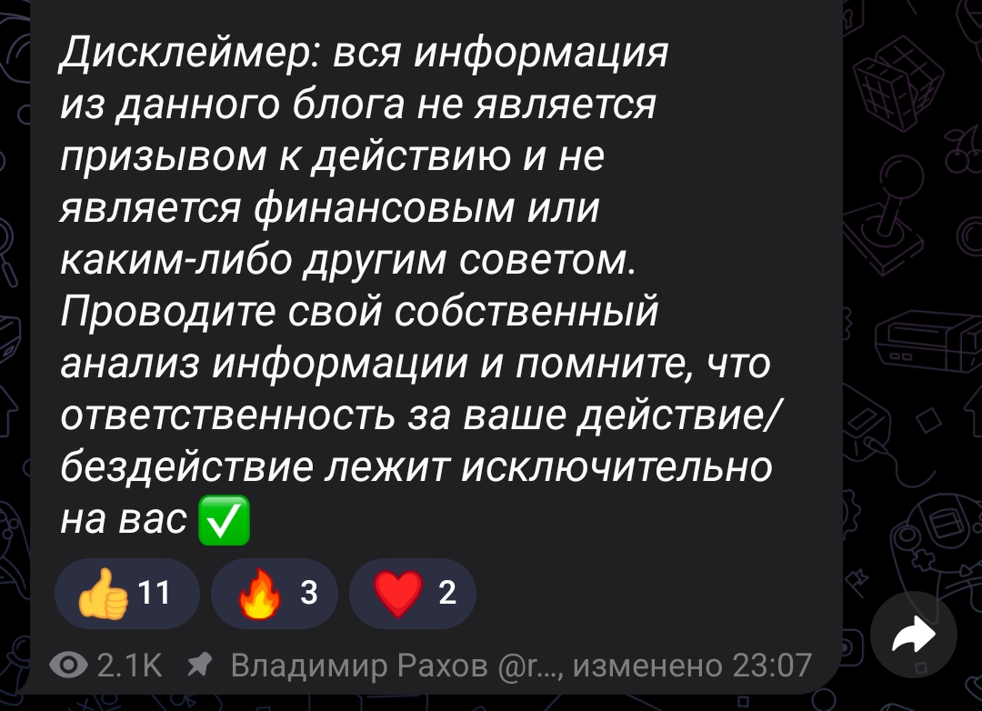 Владимир Рахов