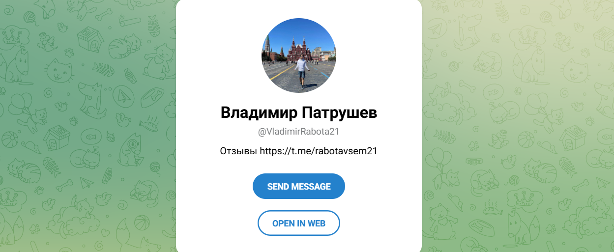 vladimirrabota21