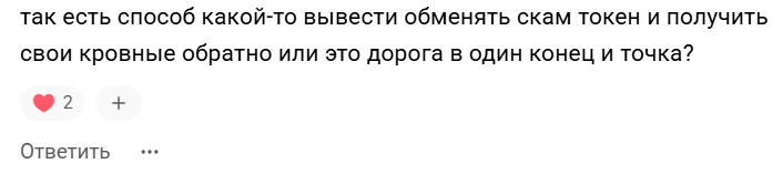 voox когда листинг