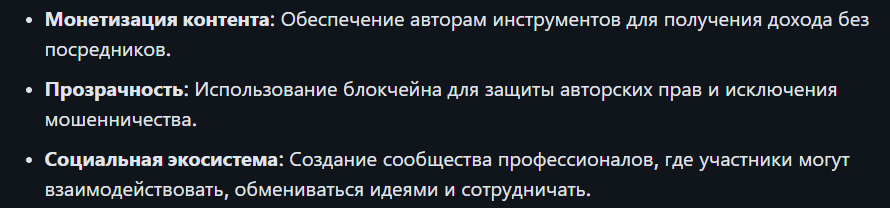 voox токен курс