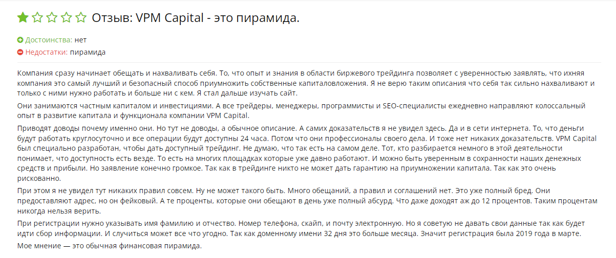 vpm capital