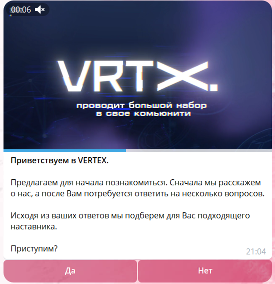 vrtxrobot