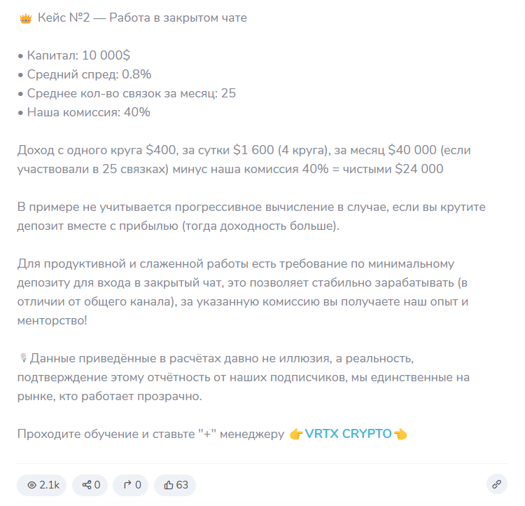 vrtxrobot
