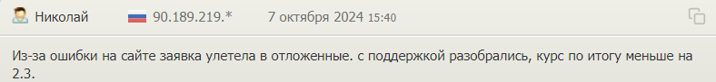 vsem obmen