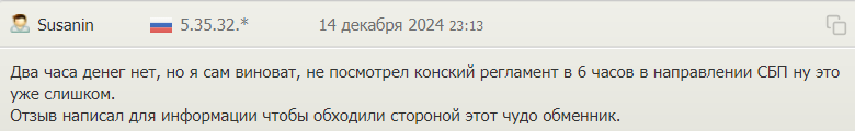 всем обмен телеграмм