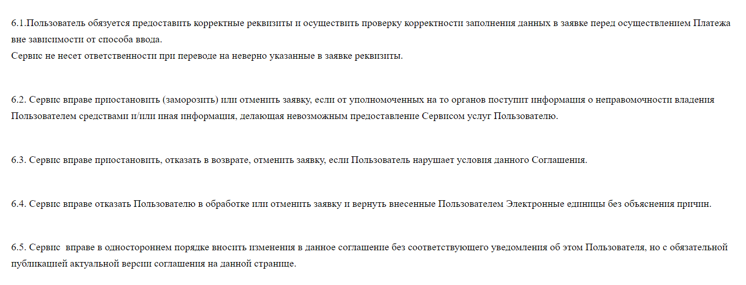 vsemobmen