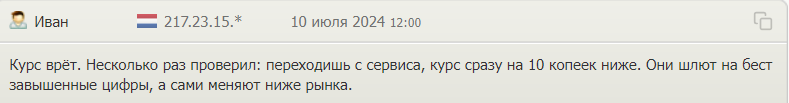 всемобмен