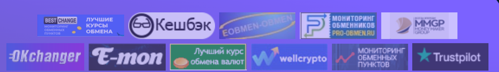 всемобмен