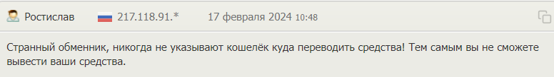 vsemobmen