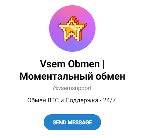 vsemobmen online