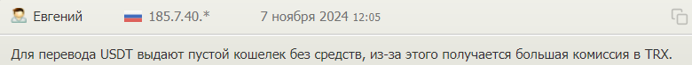 vsemobmen online