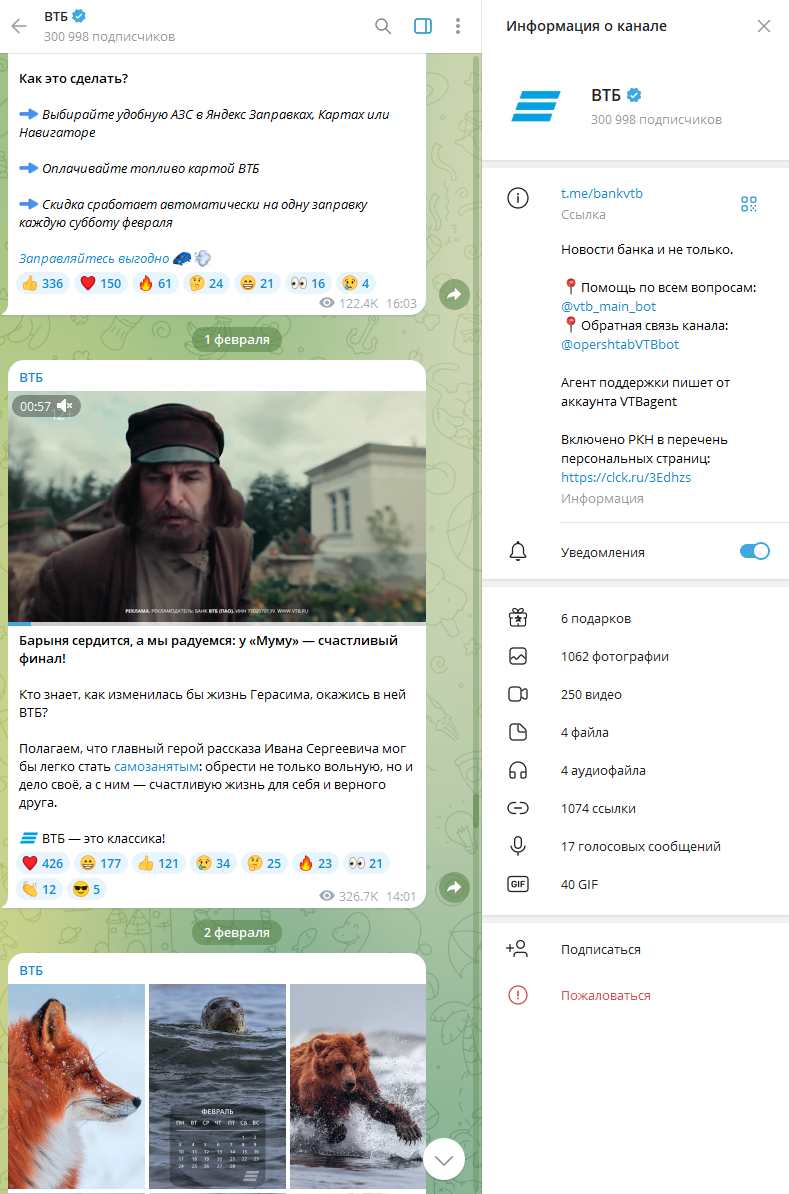 втб коин