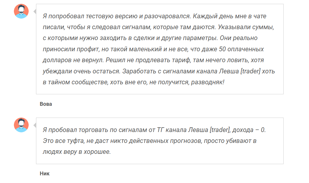 взгляд данте телеграм
