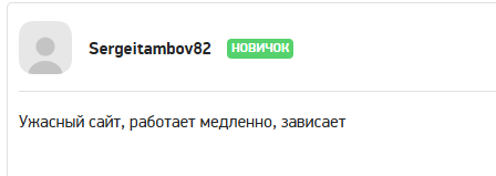 Взижл