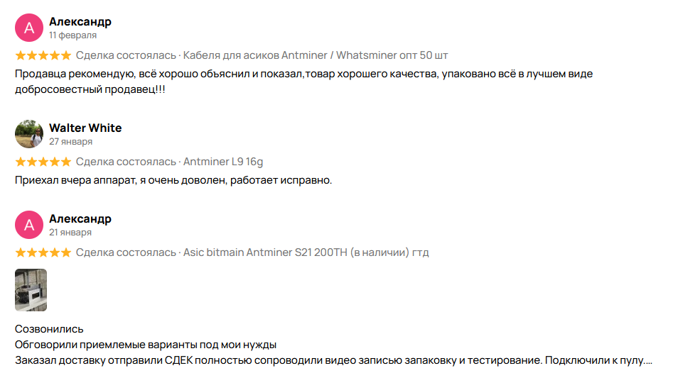 WEBсеть чат
