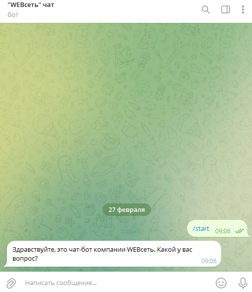 webсеть оборудование для майнинга