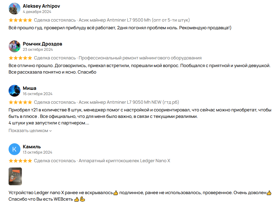 webset20