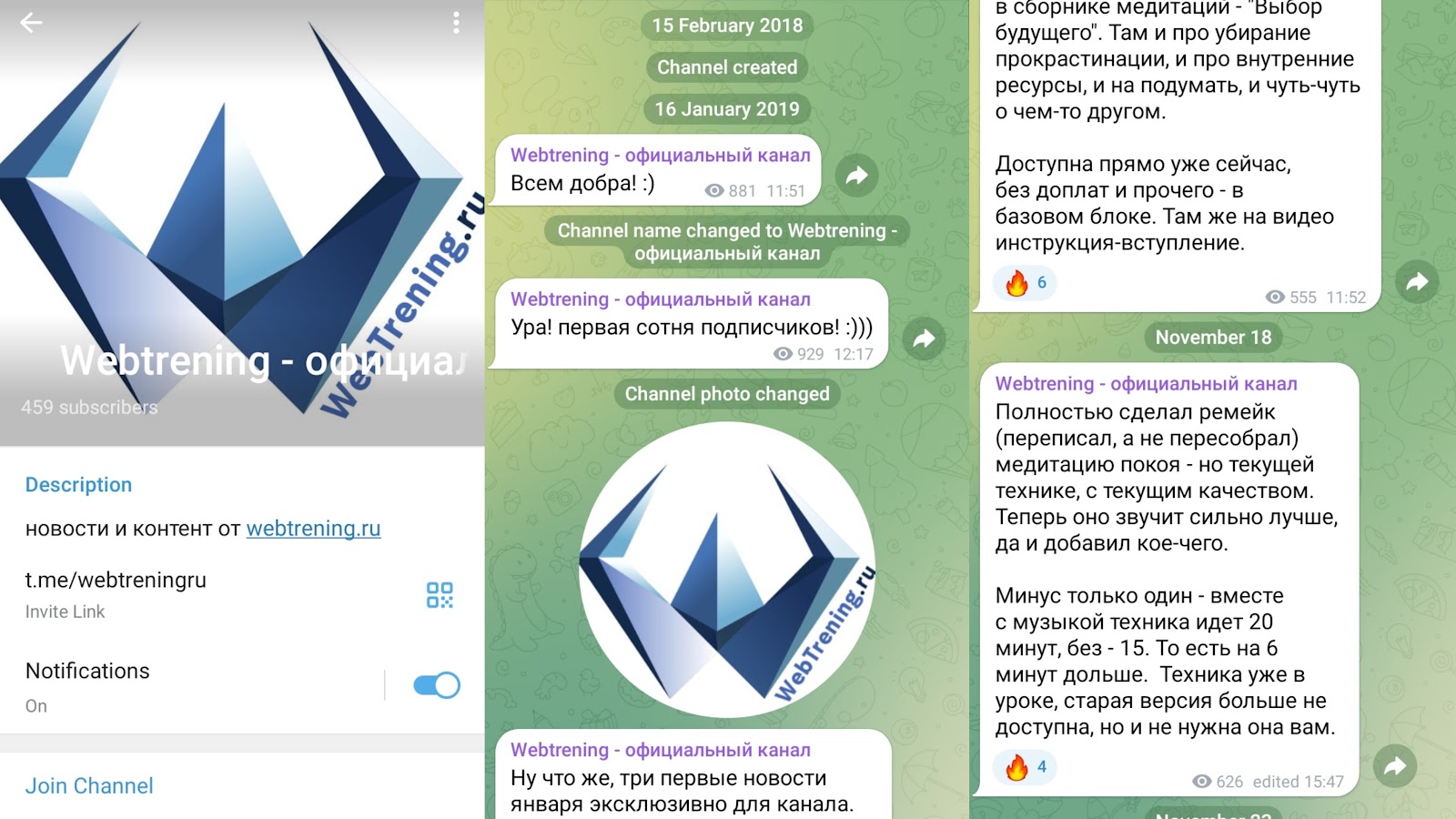 webtrening ru