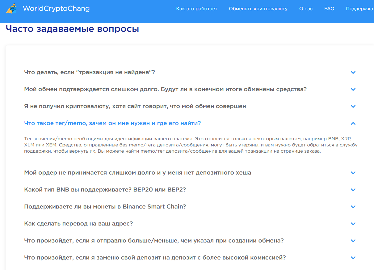 worldcryptochang com отзывы