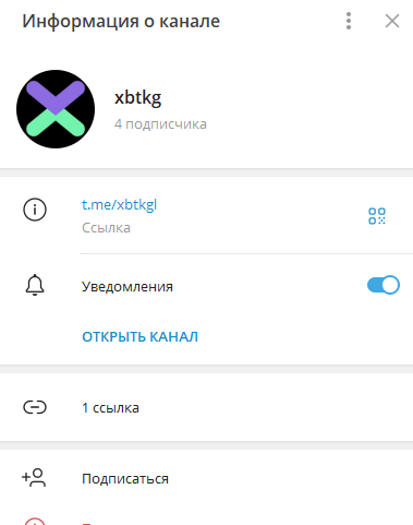 xbt kg отзывы